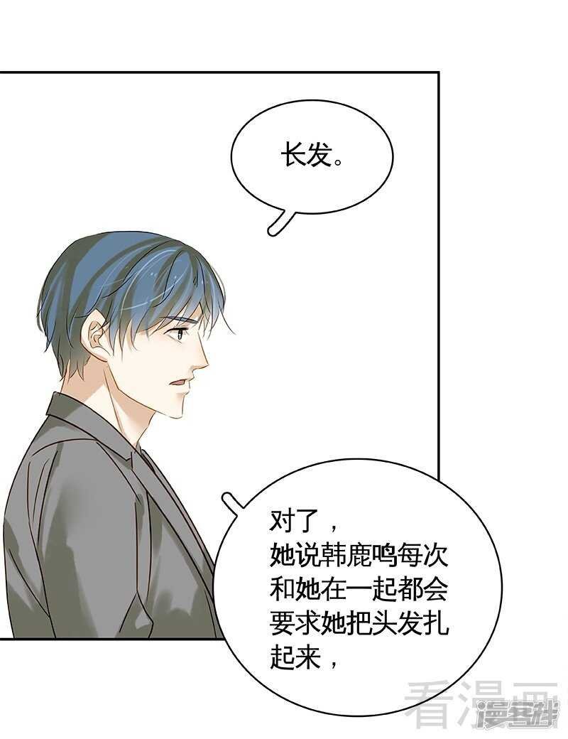 第47回 抓到你了