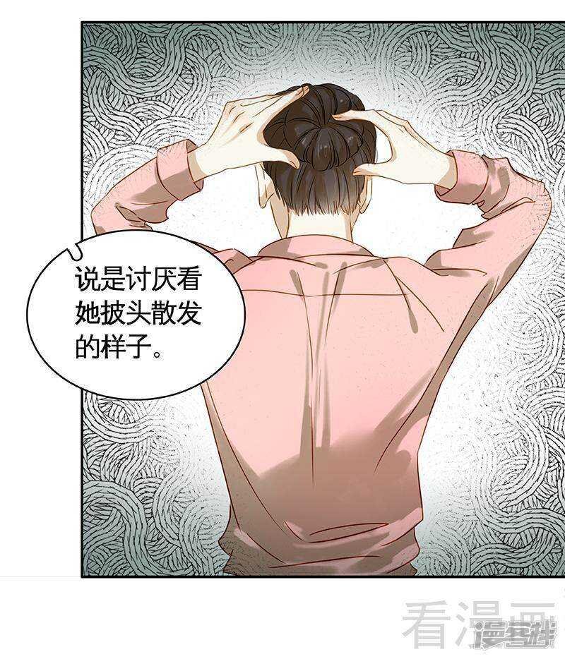 第47回 抓到你了