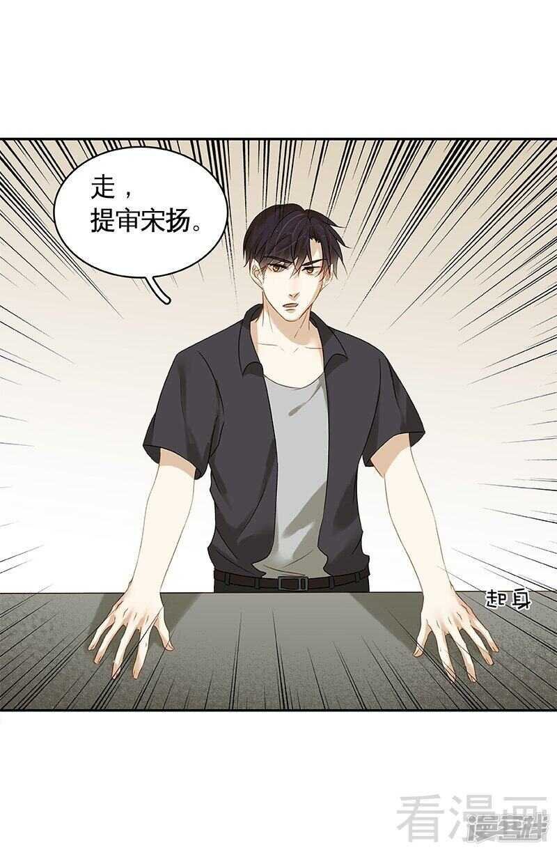 第47回 抓到你了