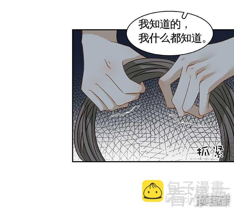 第47回 抓到你了