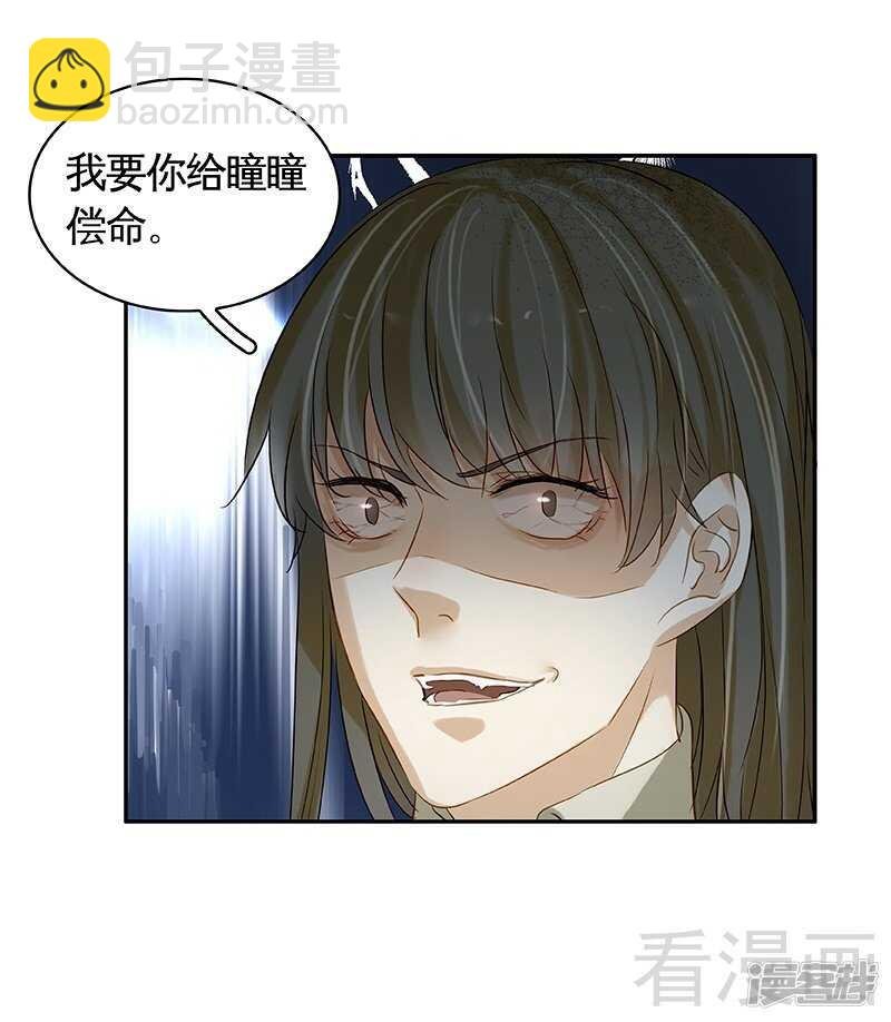第47回 抓到你了