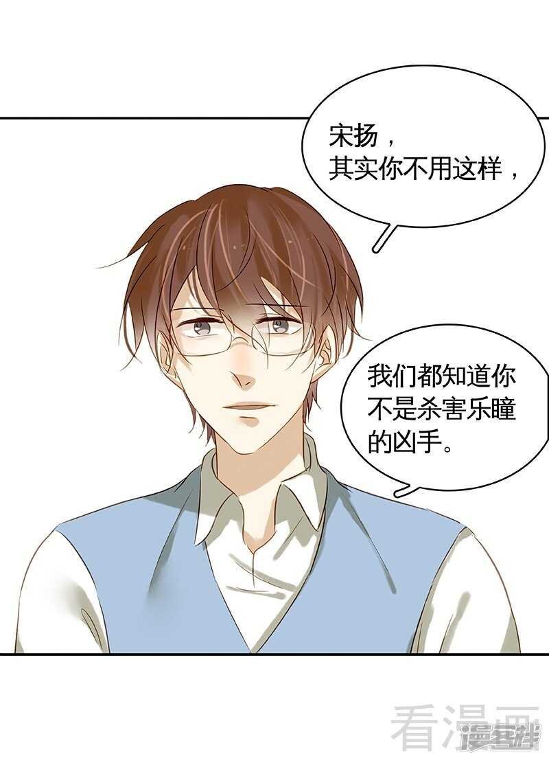 第47回 抓到你了