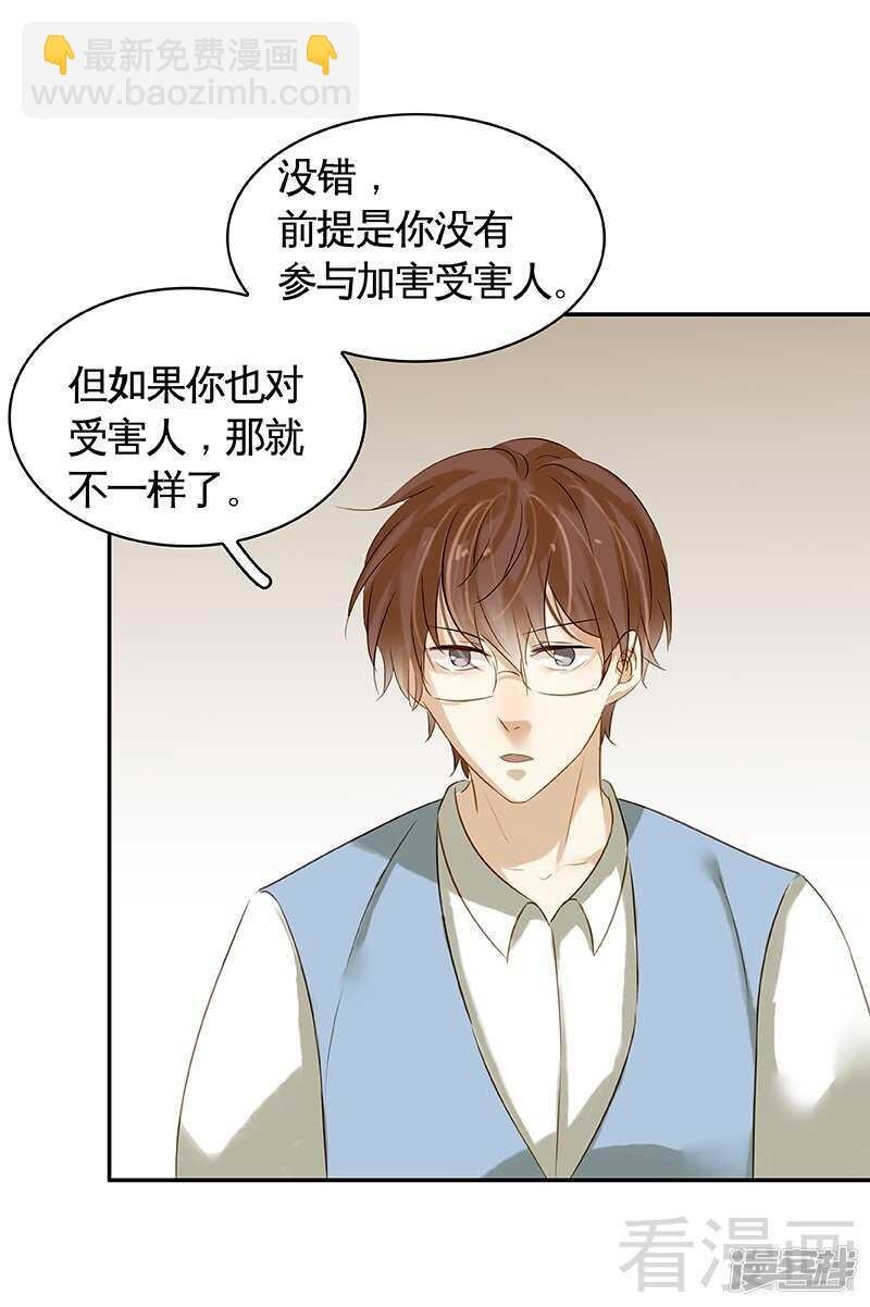 第48话 奇怪的要求