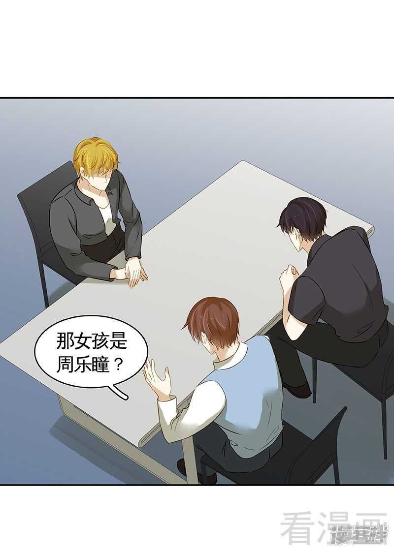 第48话 奇怪的要求