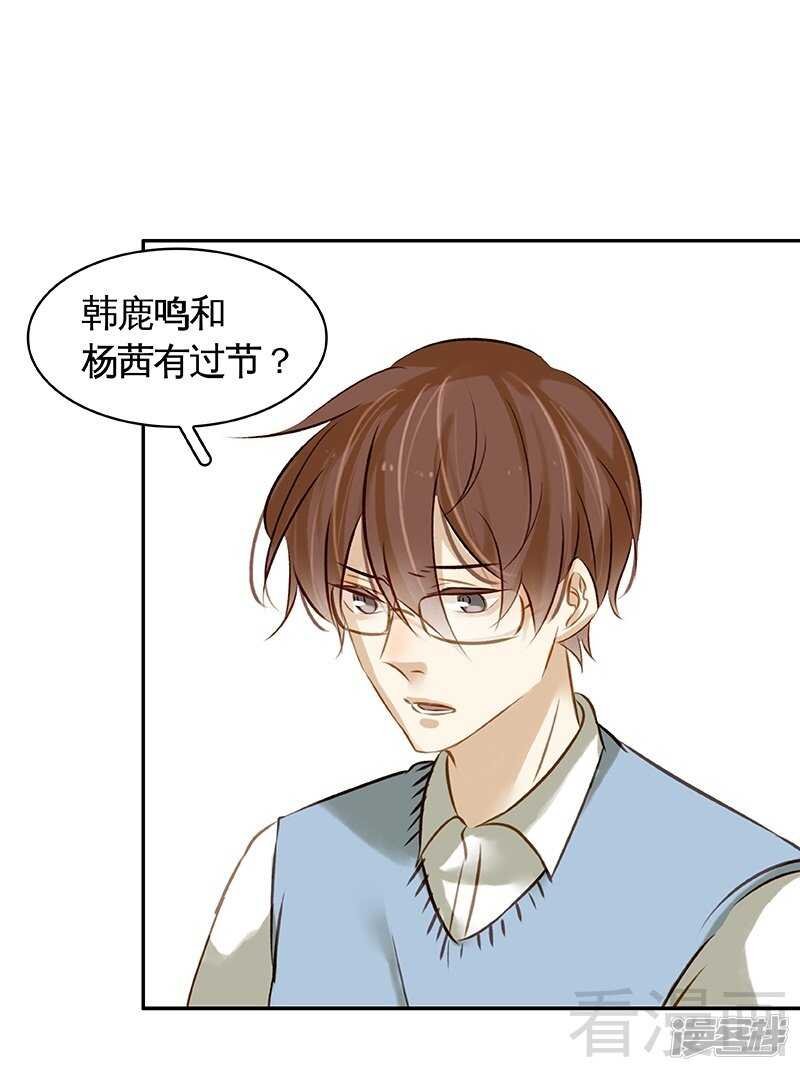 第48话 奇怪的要求