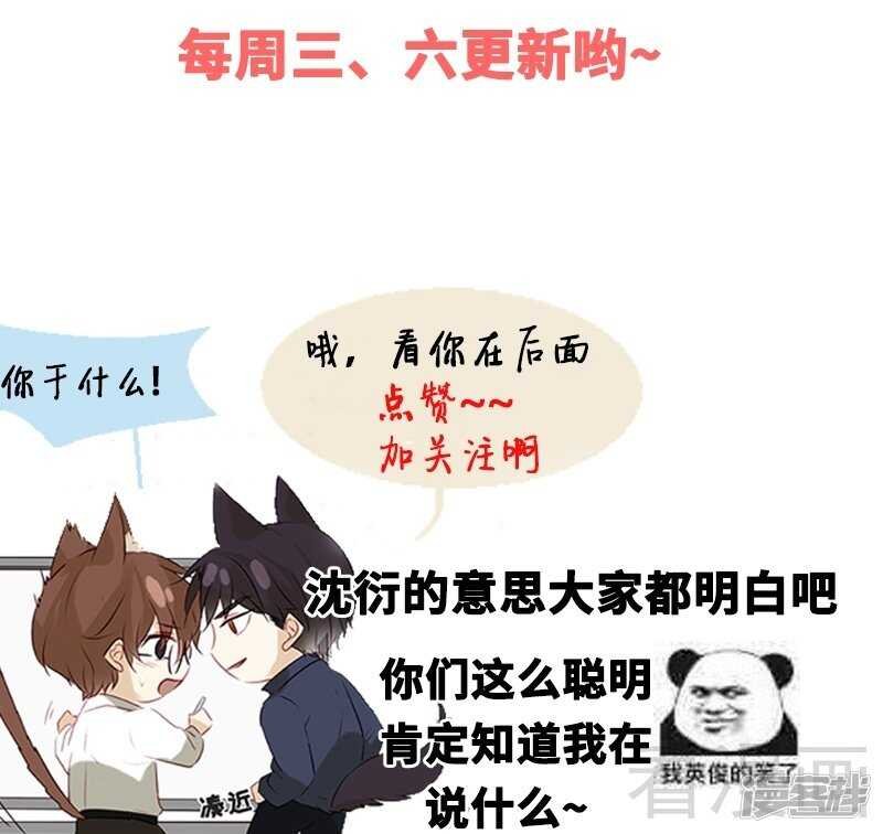 第48话 奇怪的要求