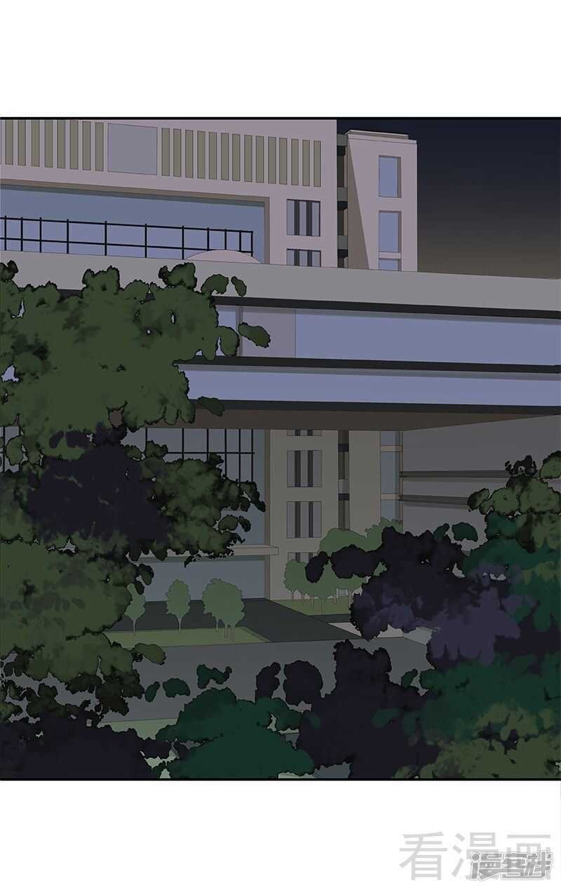 第47话 事情和我想的不一样
