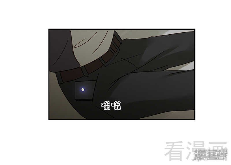 第47话 事情和我想的不一样