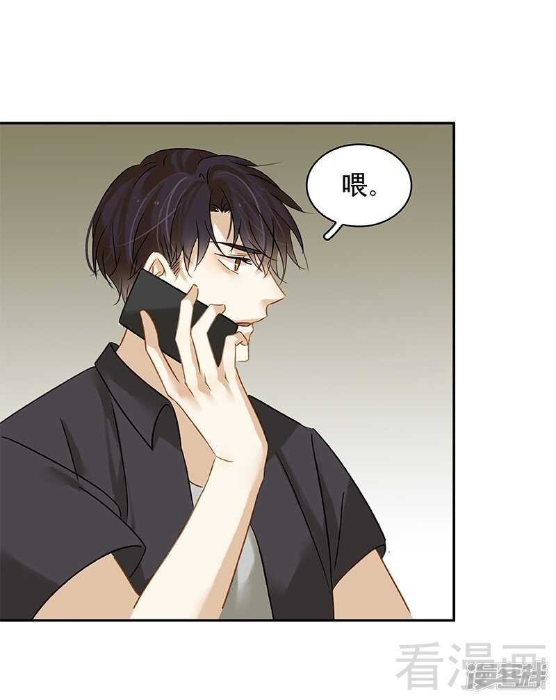 第47话 事情和我想的不一样
