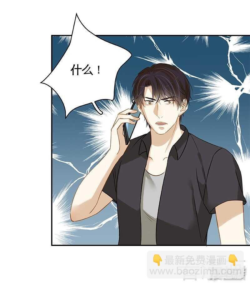 第47话 事情和我想的不一样