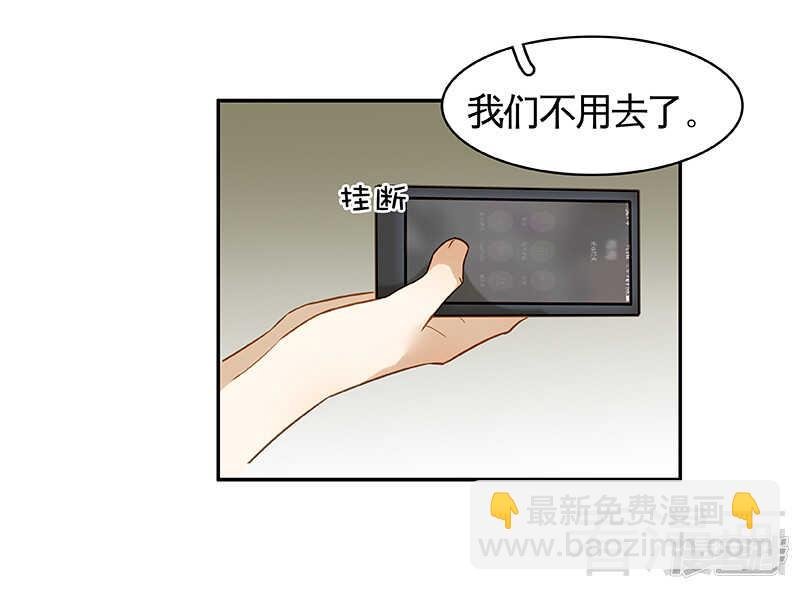 第47话 事情和我想的不一样