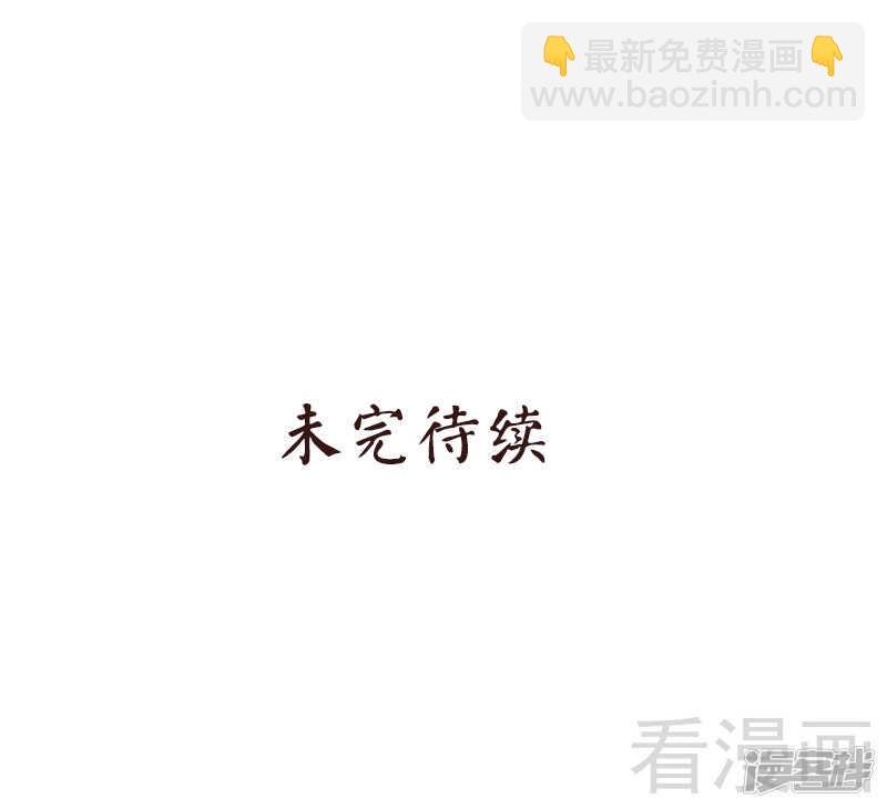 第47话 事情和我想的不一样