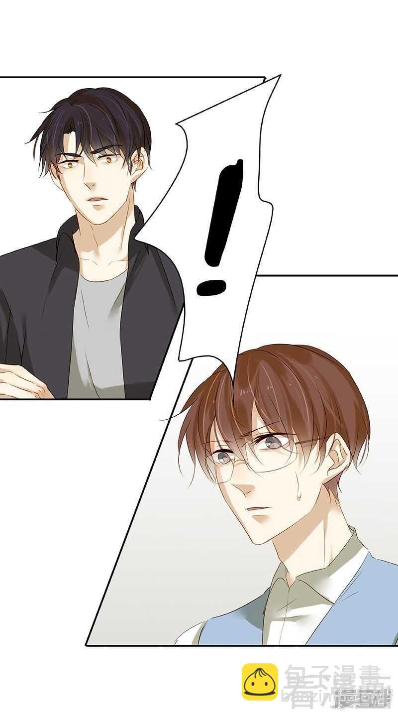 第50话 被绑架了？！