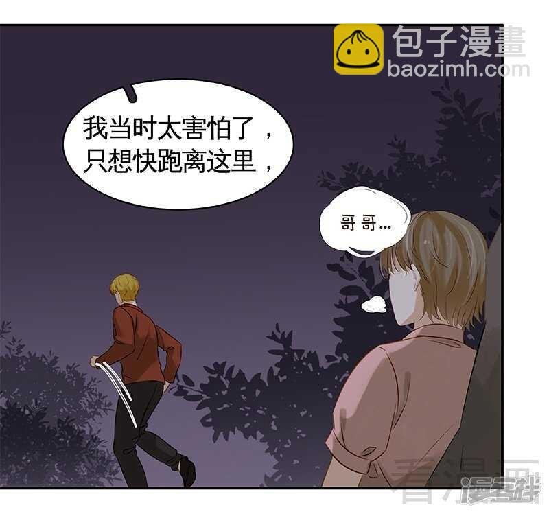 第50话 被绑架了？！