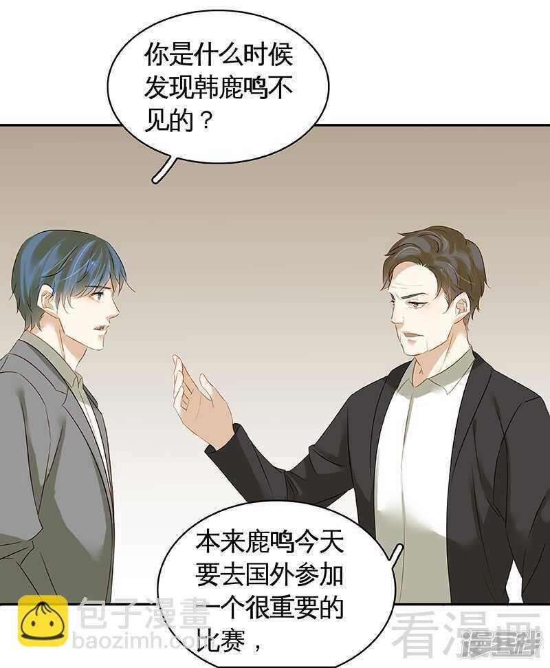 第51话 神秘的小jio印