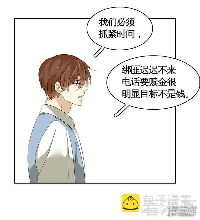 第51话 神秘的小jio印