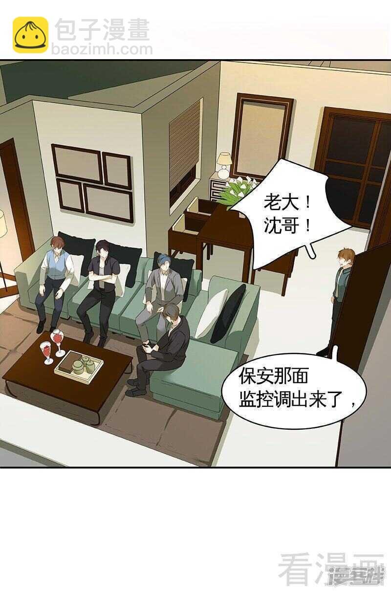 第51话 神秘的小jio印