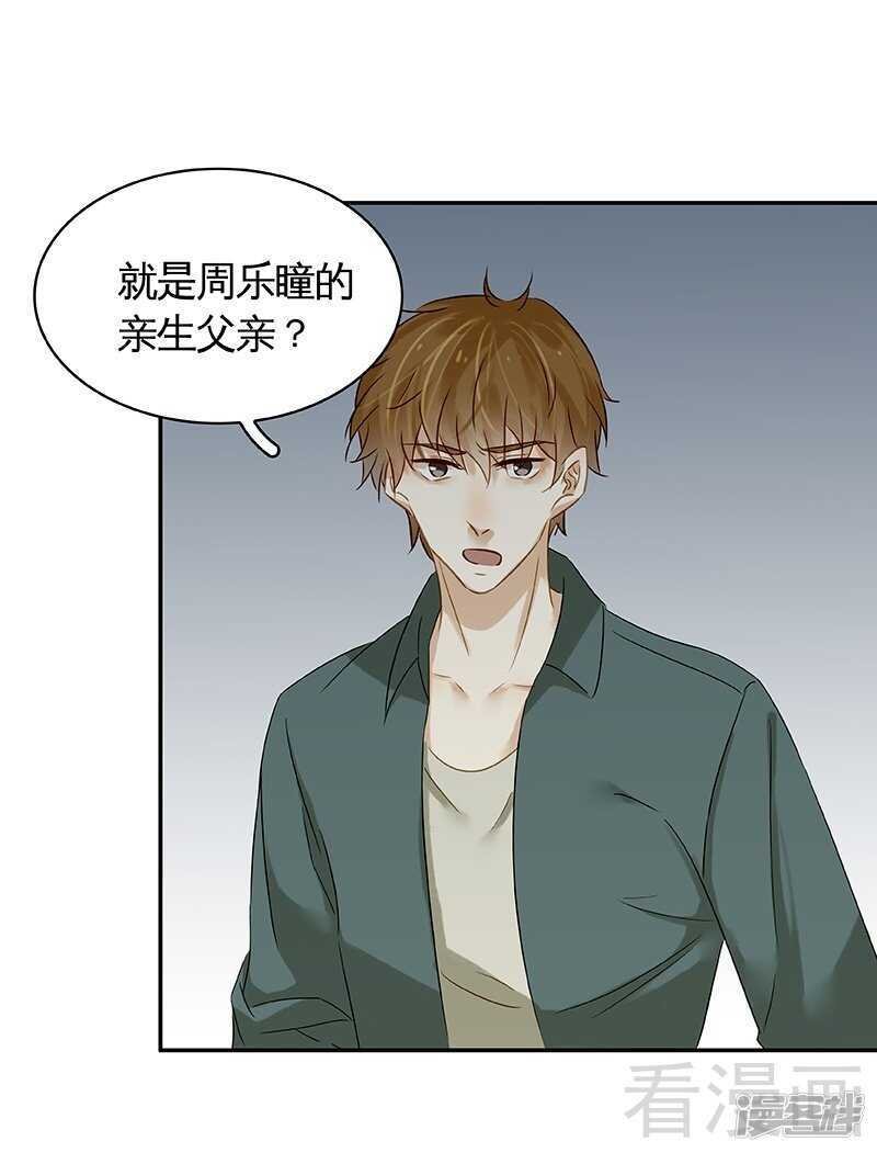第51话 神秘的小jio印