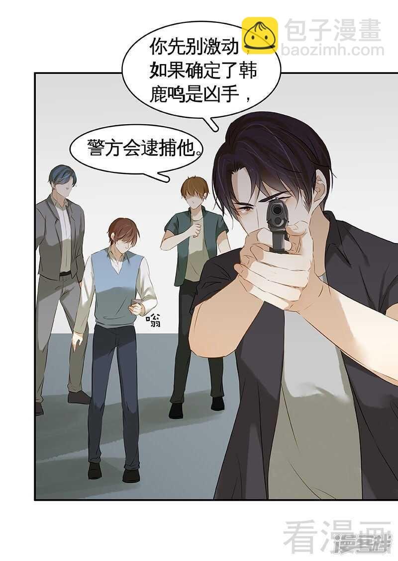 第52回 谁要跟你做搭档