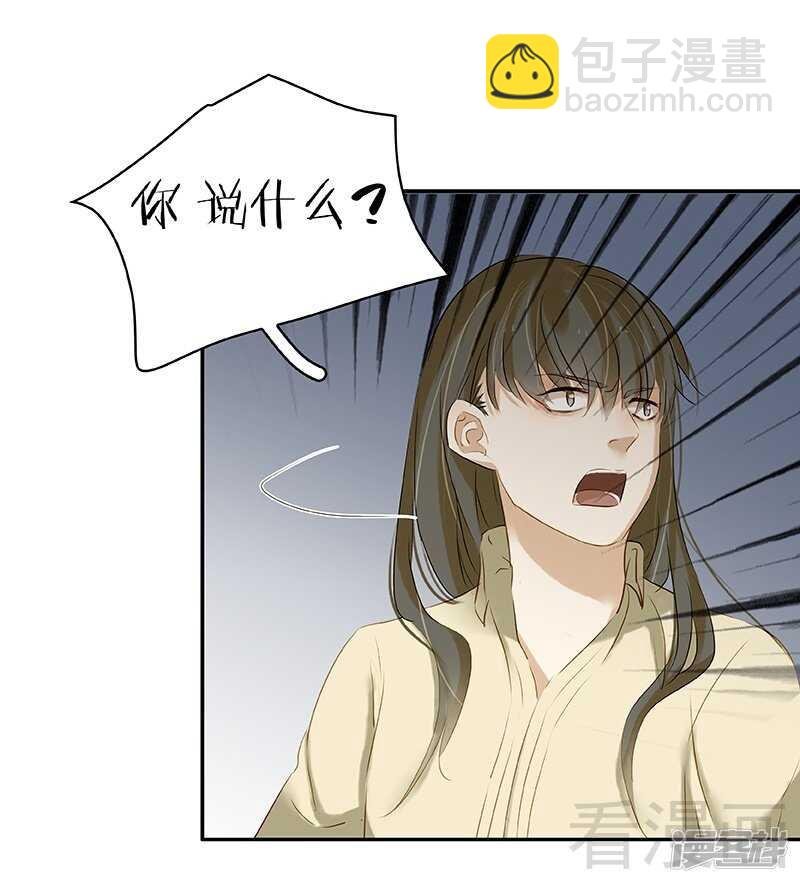 第52回 谁要跟你做搭档