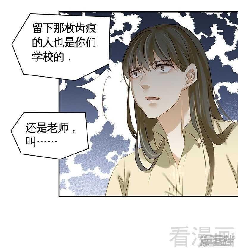 第52回 谁要跟你做搭档