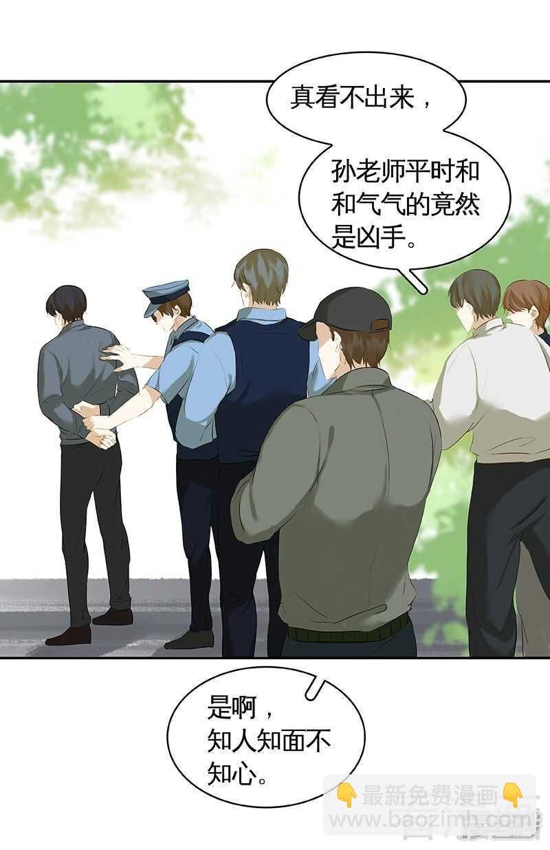 第52回 谁要跟你做搭档