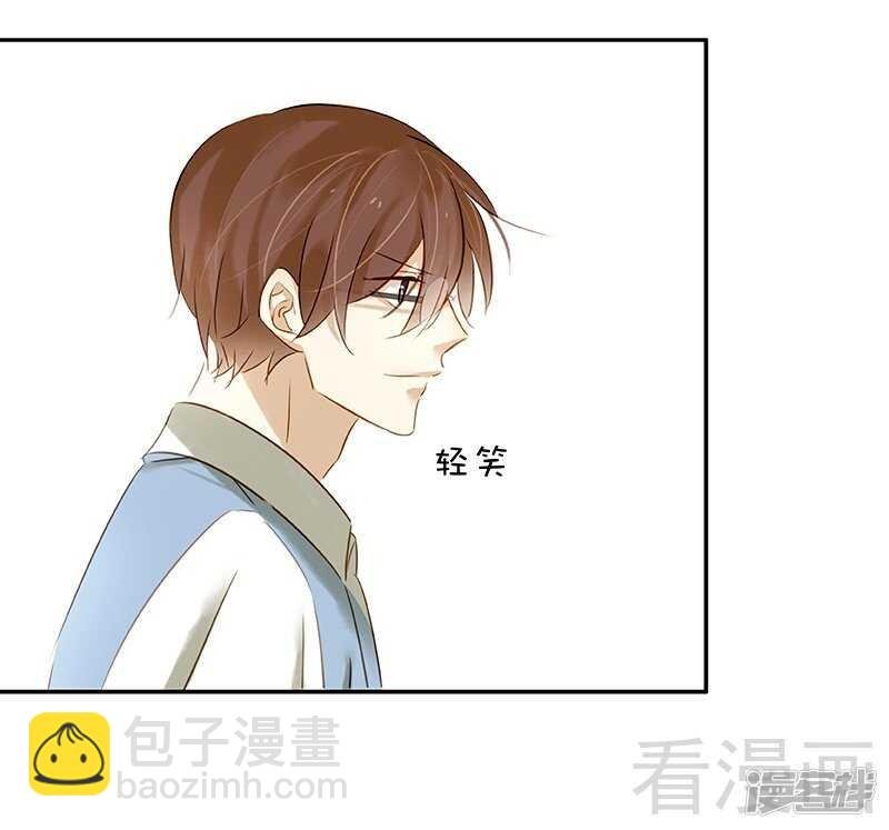 第52回 谁要跟你做搭档
