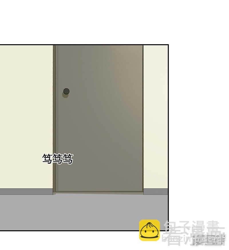 第52回 谁要跟你做搭档
