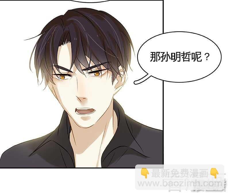 第52回 谁要跟你做搭档