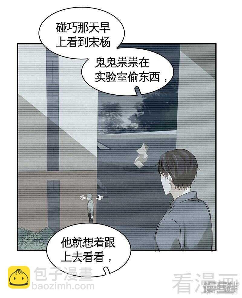 第52回 谁要跟你做搭档