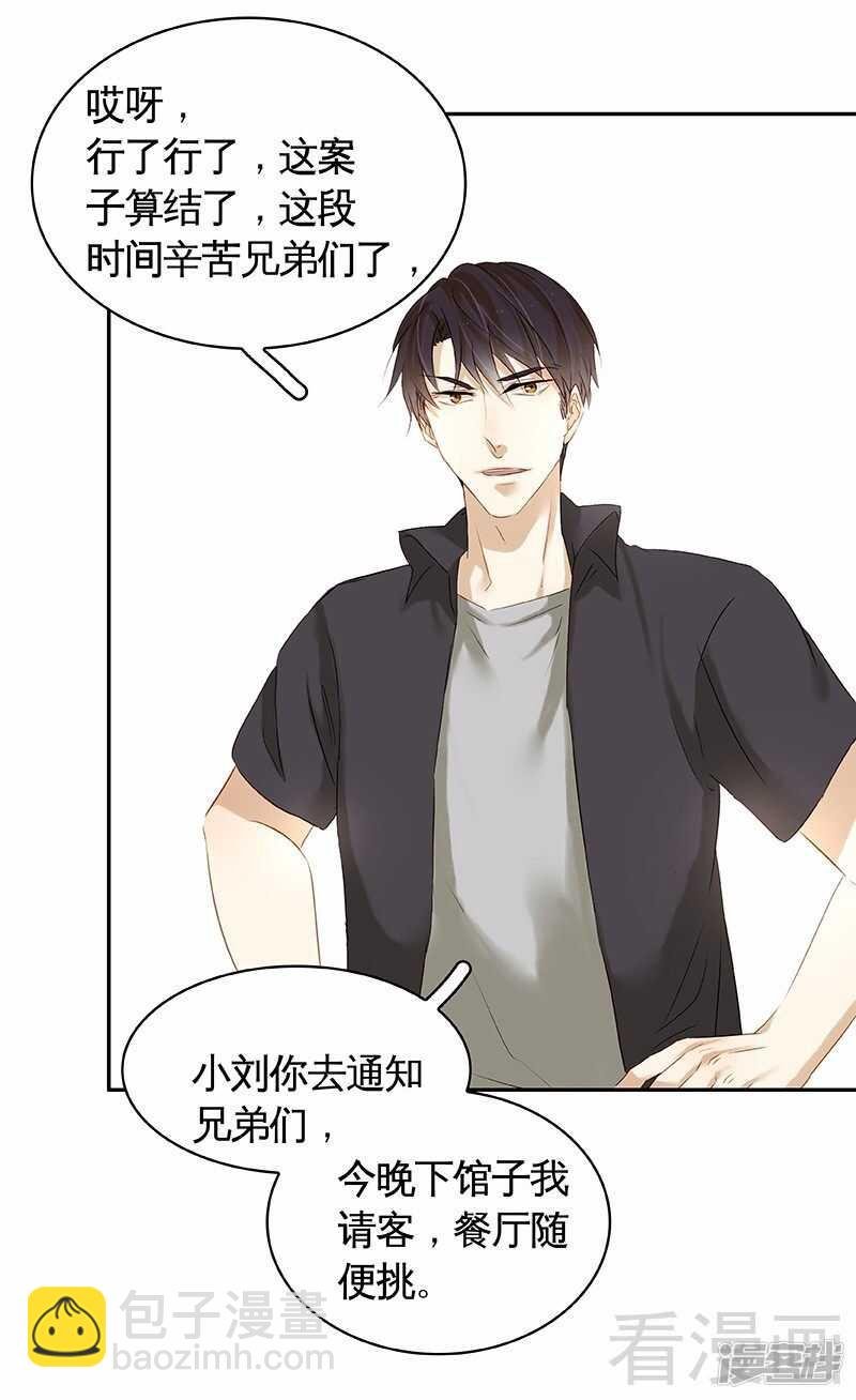 第52回 谁要跟你做搭档