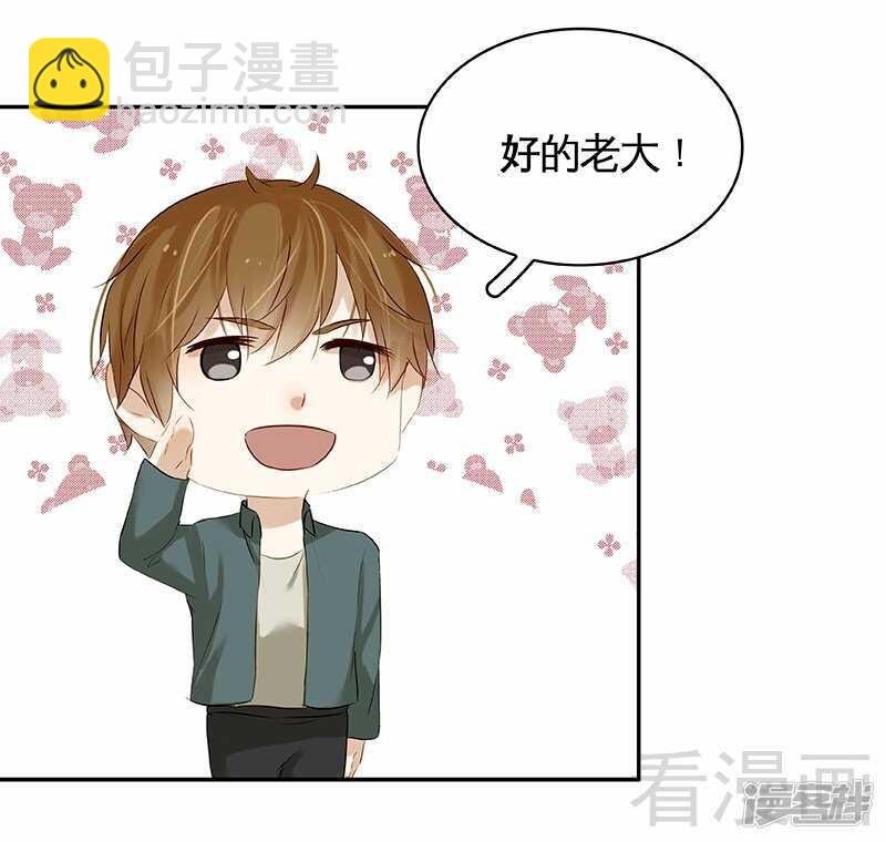 第52回 谁要跟你做搭档