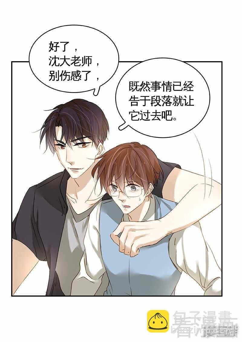 第52回 谁要跟你做搭档