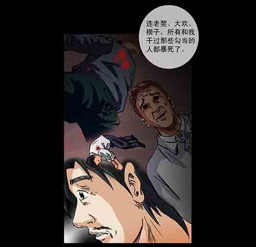 大善人4