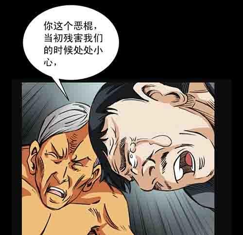 大善人4
