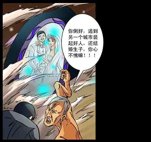 大善人4