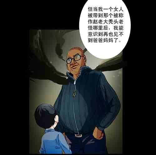 大善人5