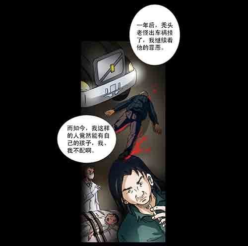 大善人5