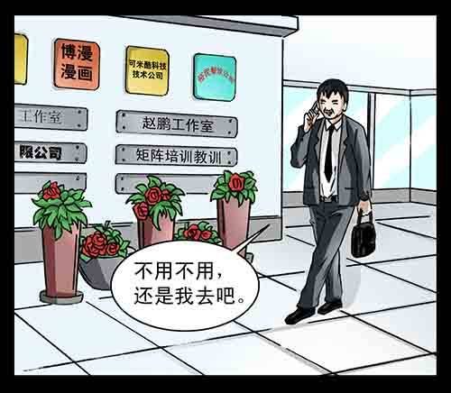 大善人5