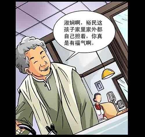 大善人5