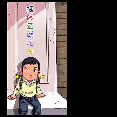 大善人5