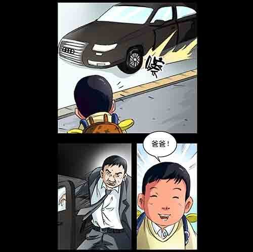 大善人5