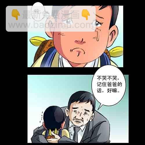 大善人5