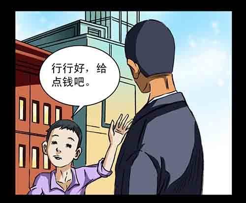 大善人5