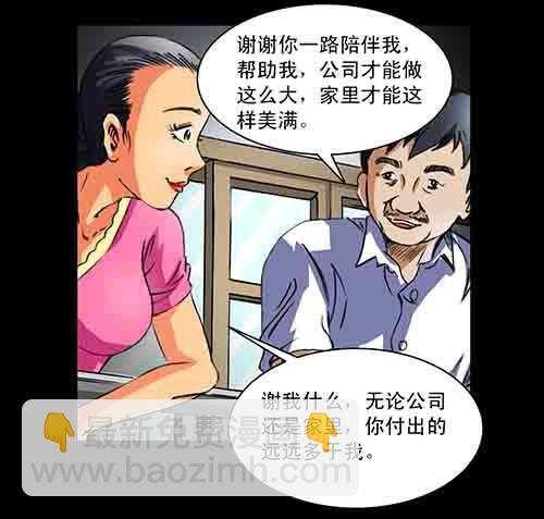 大善人5