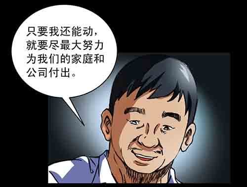 大善人5