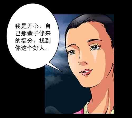 大善人5