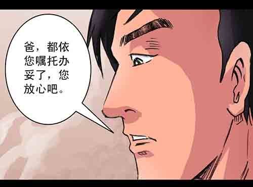 影魂1