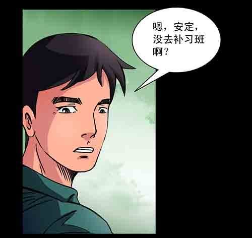 影魂1