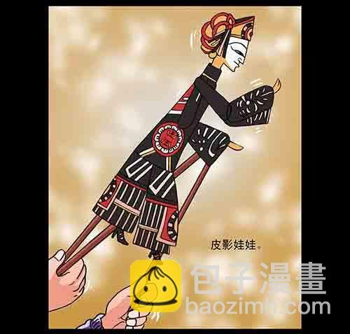 影魂1